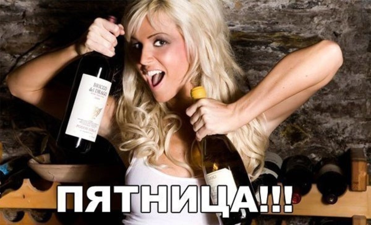 Кто рано встает тот в обед уже