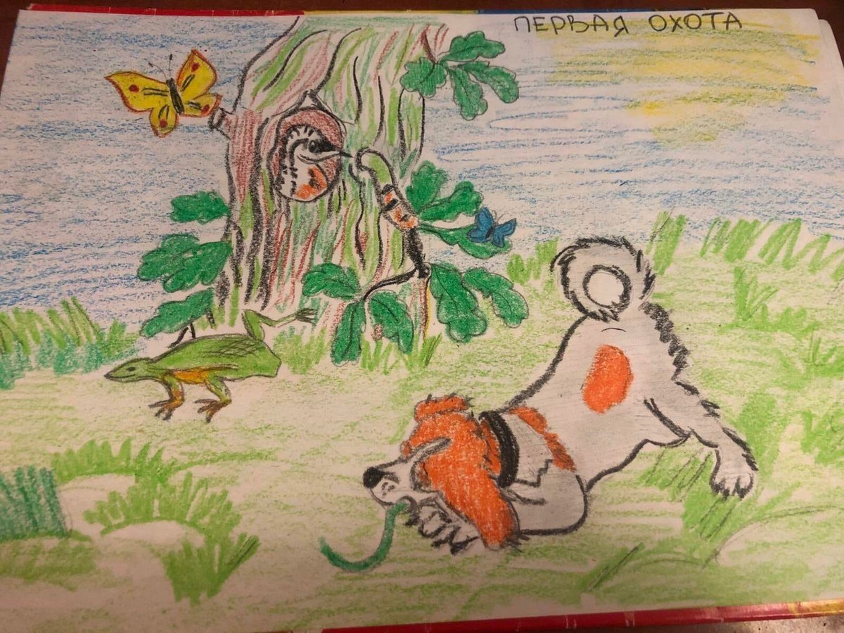 Михаил пришвин Предательская колбаса