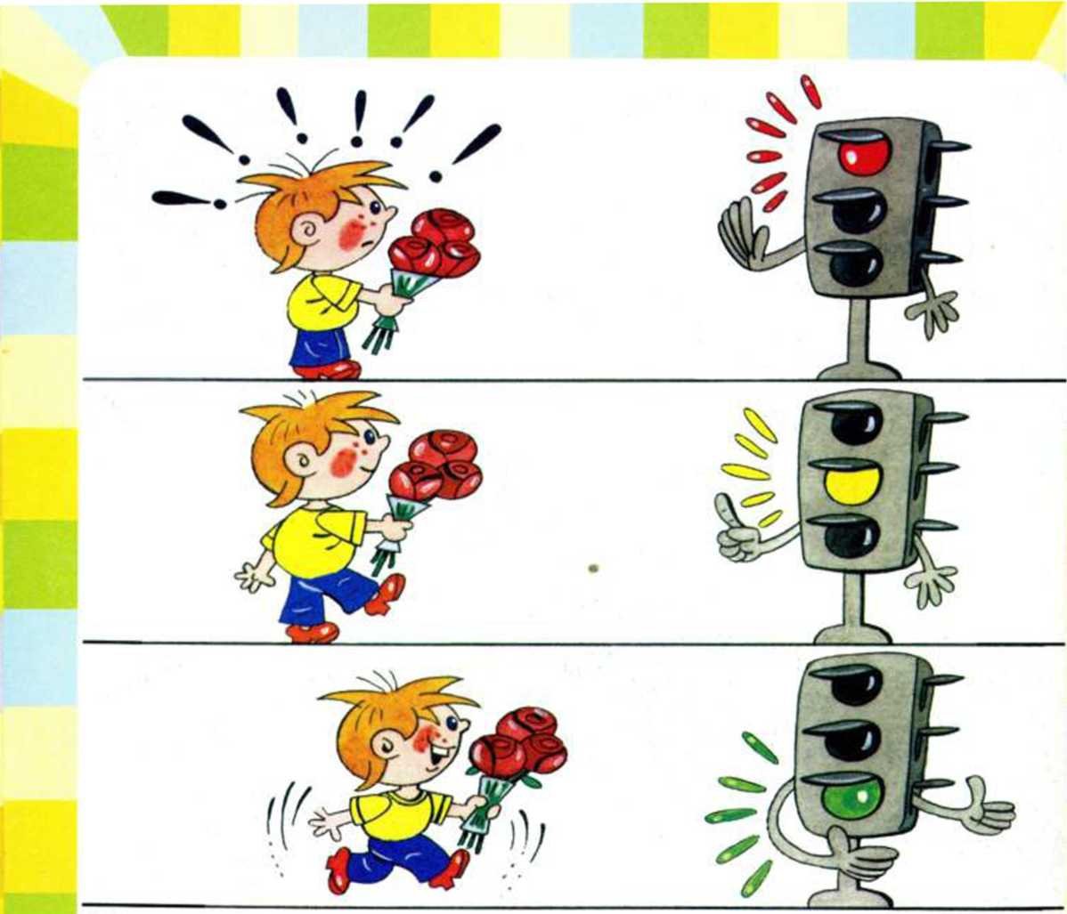 Разрезные машинки для детей