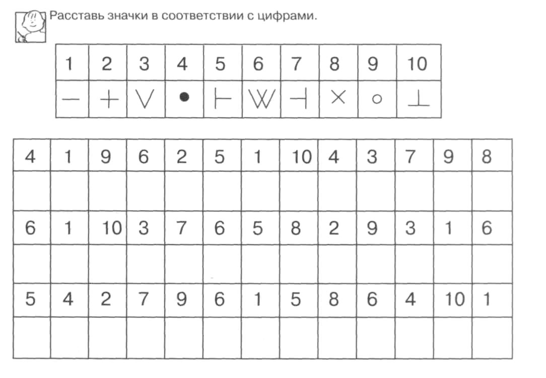 Буквы алфавита в виде животных