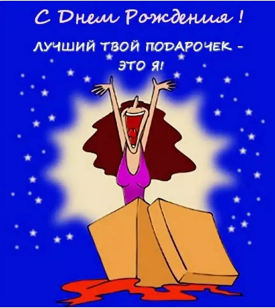 С днём рождения Альберт открытка