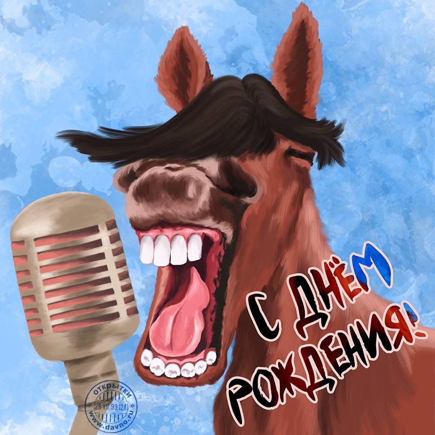 Поздравления с днём мужчине