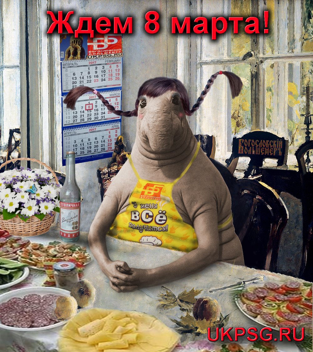 Почта России приколы