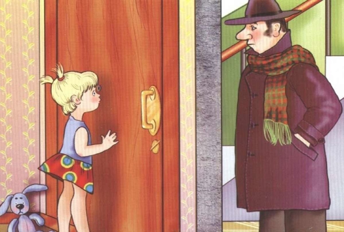 Незнакомец за дверью