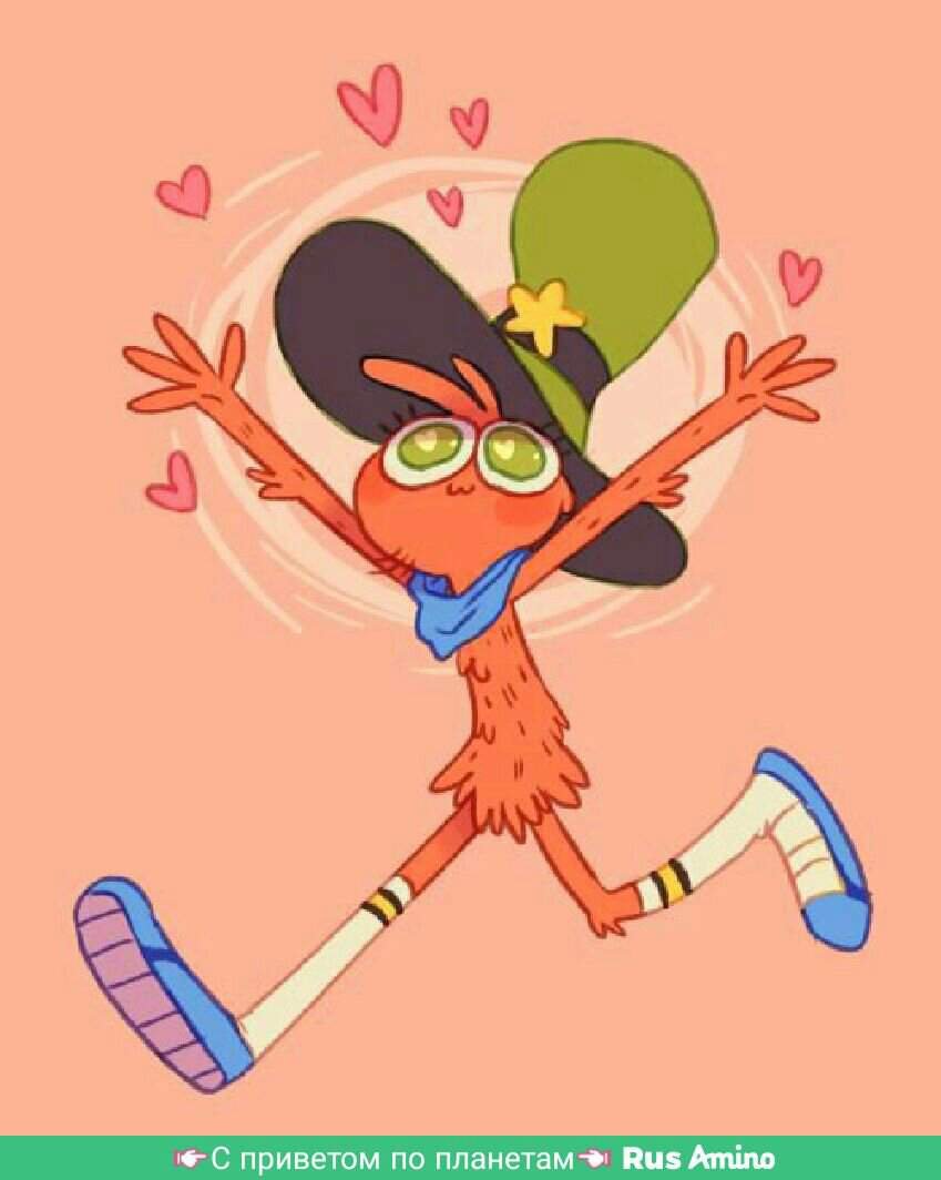 Вондер тут и там и Сильвия