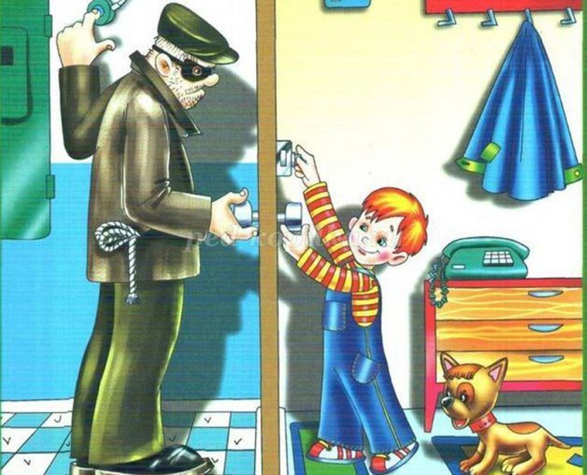 Правила поведения сненакомыми людьми