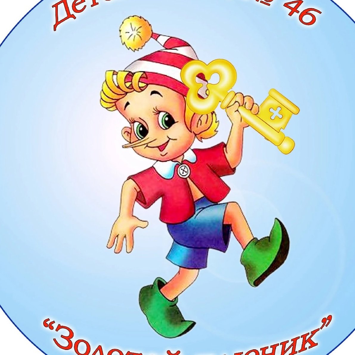 Приключения Буратино черепаха Тортилла