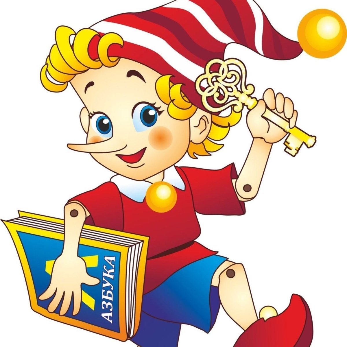 Герб детского сада золотой ключик