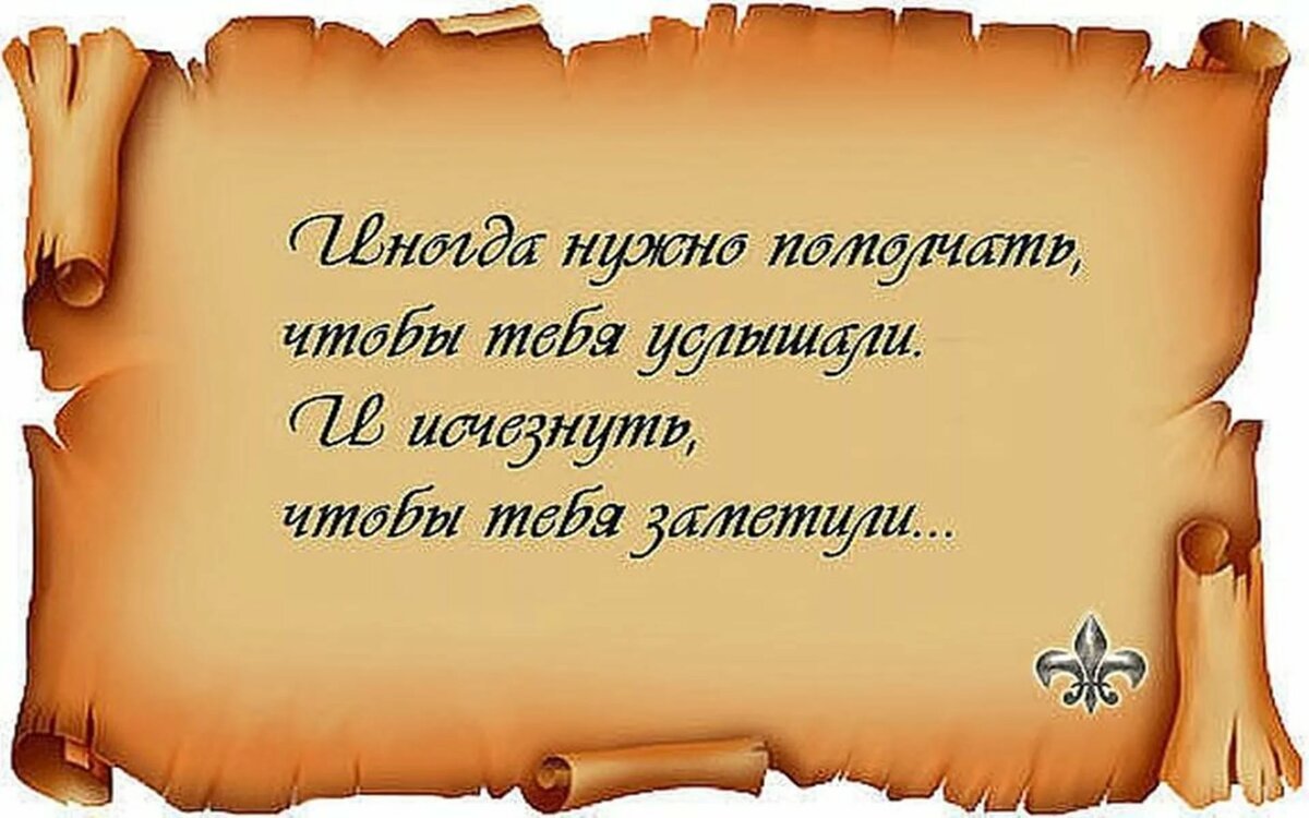 Умные фразы