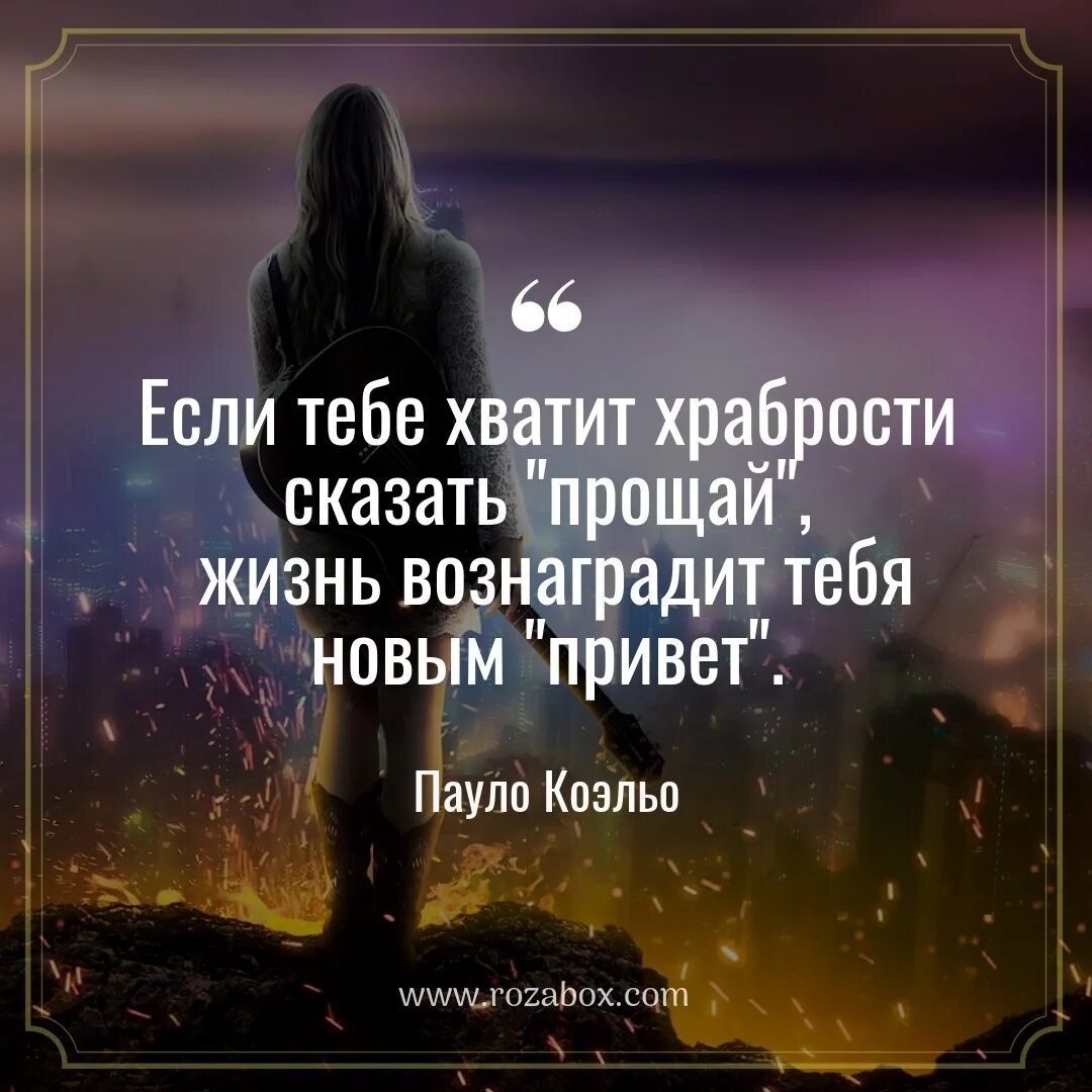 Красивые слова про жизнь