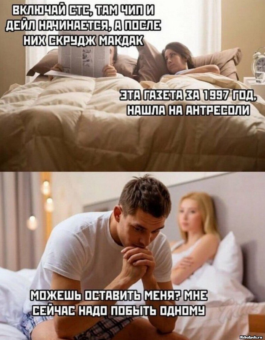 С добрым утром четверга