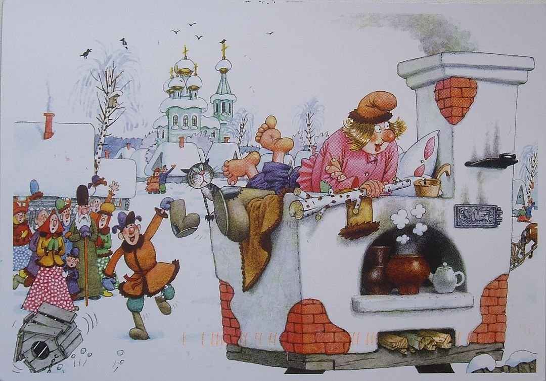 Емеля и щука сказка