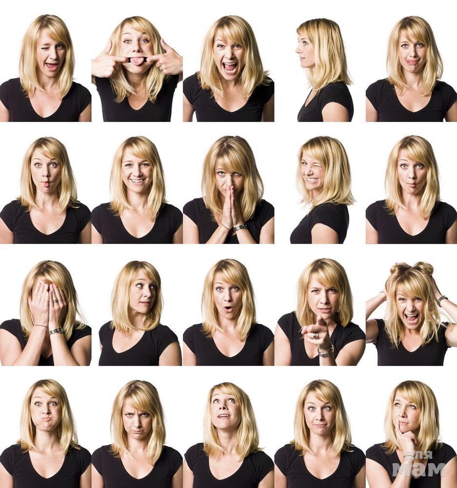 Одна девушка разные эмоции