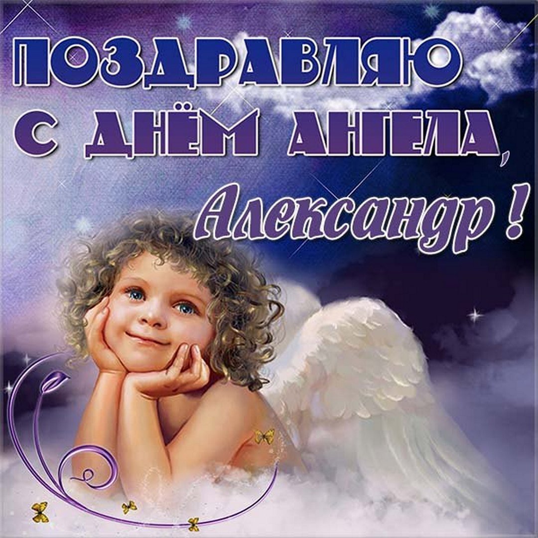 Поздравления с днём Татьяны