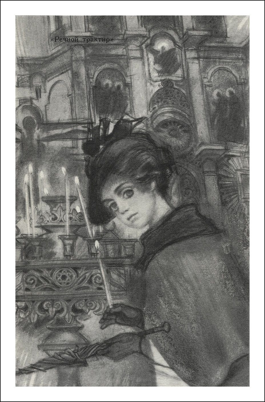 Тёмные аллеи Бунин арт