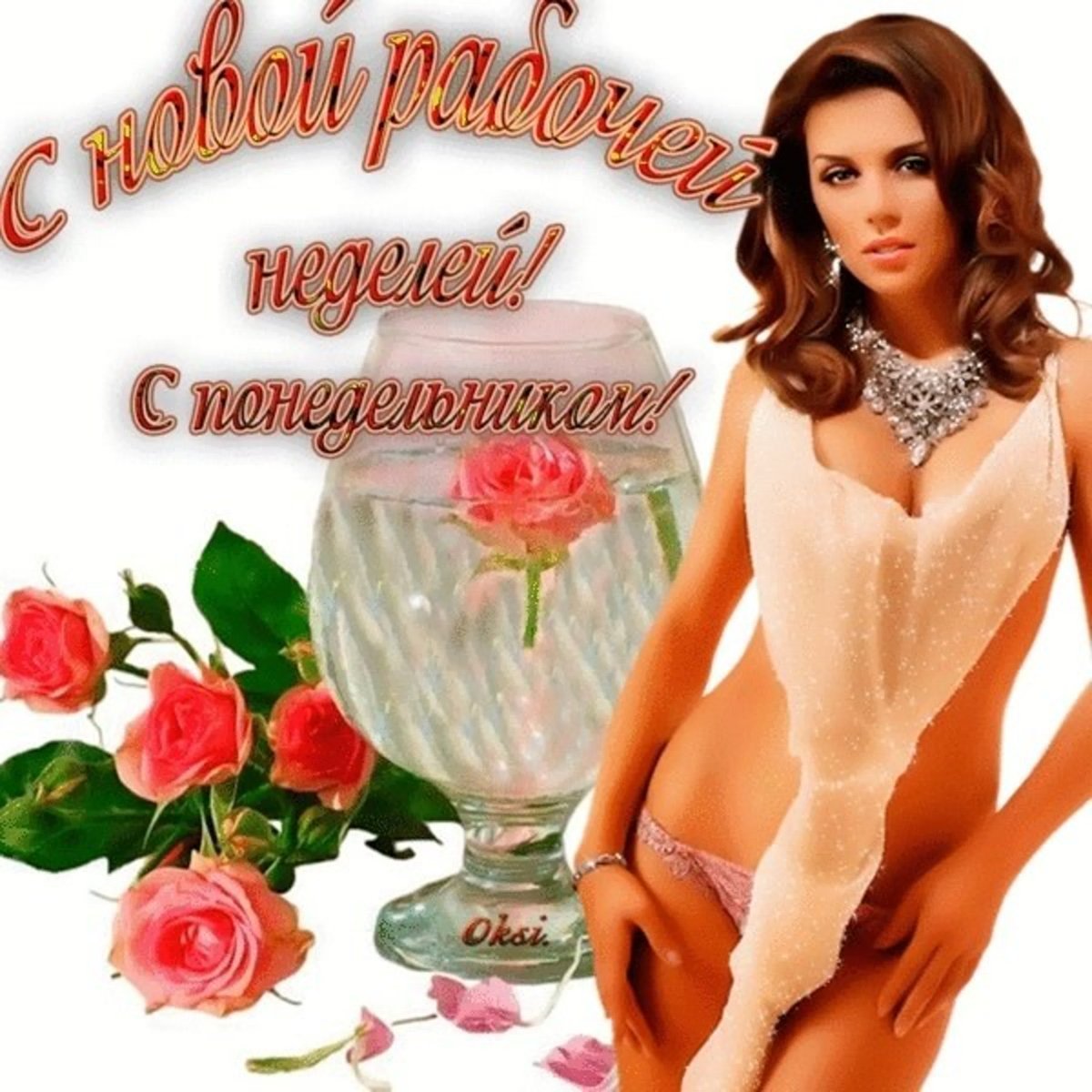 Чистый четверг