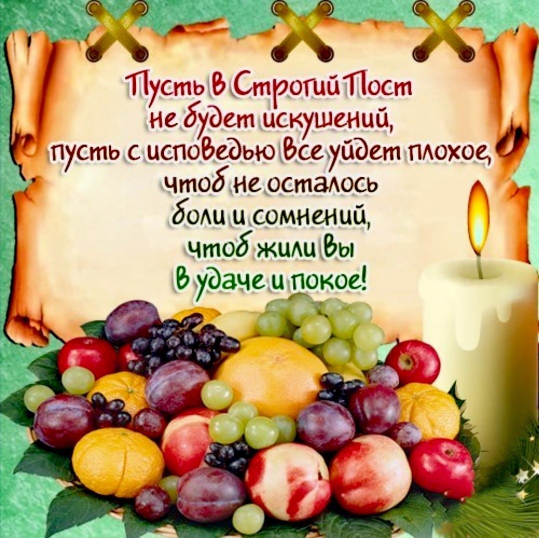 Поливальный понедельник в Польше