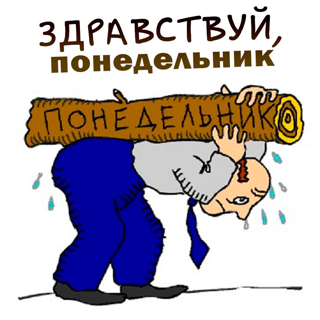 Чистый понедельник праздник