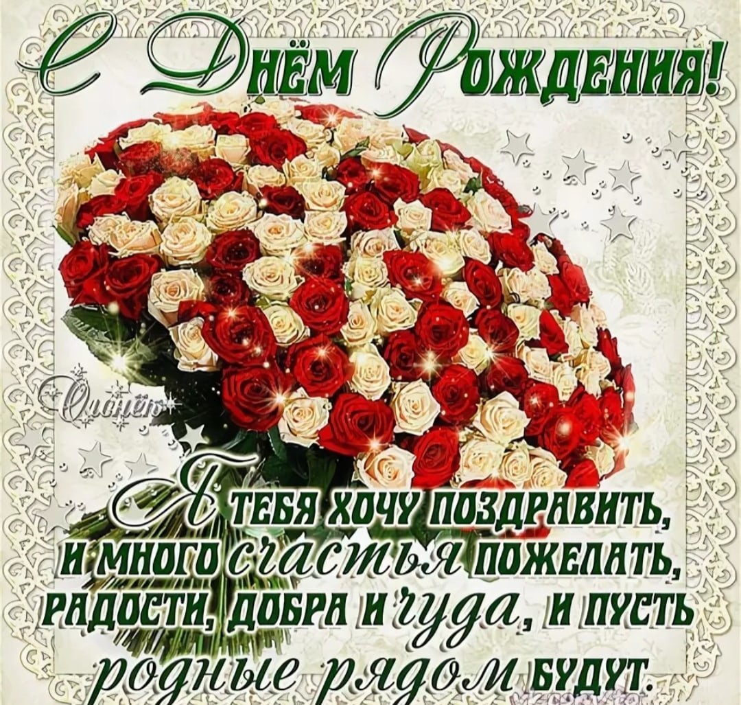 Будь самой счастливой