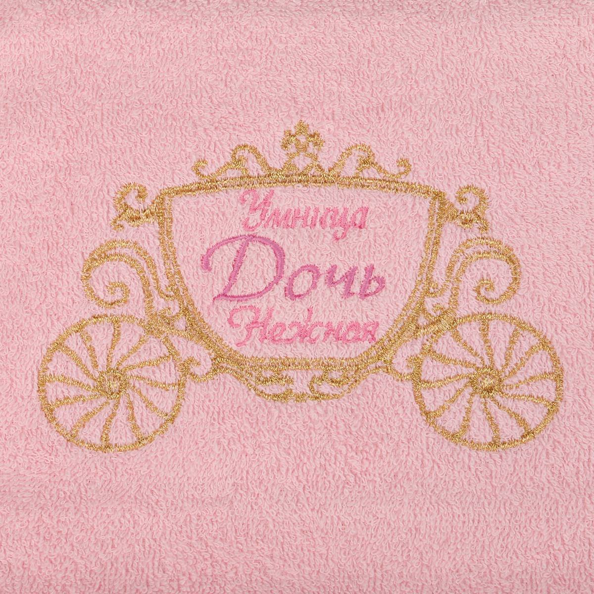 Открытки умница дочка