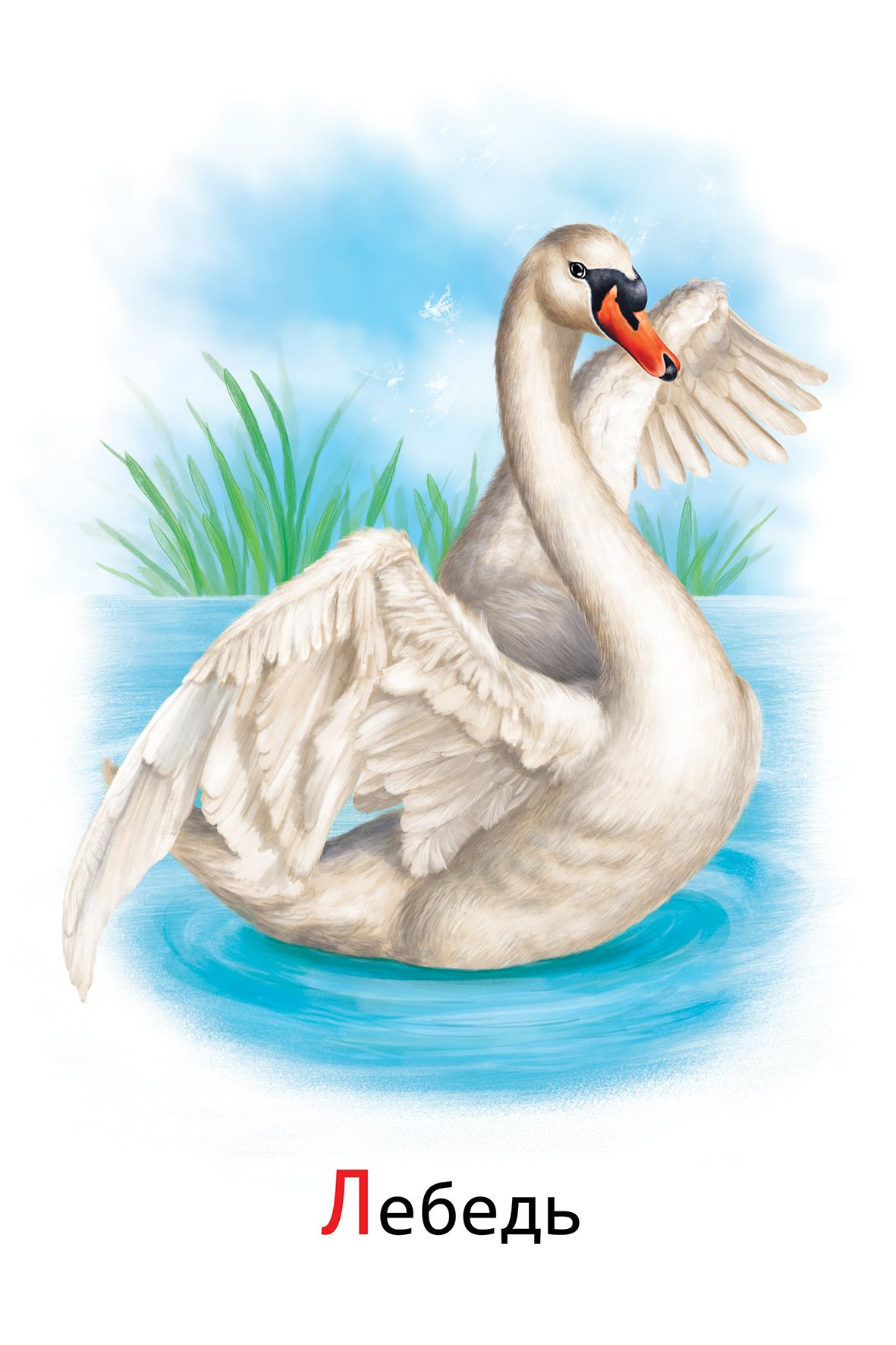 Алмазная мозаика 40x50 qa200257 лебеди