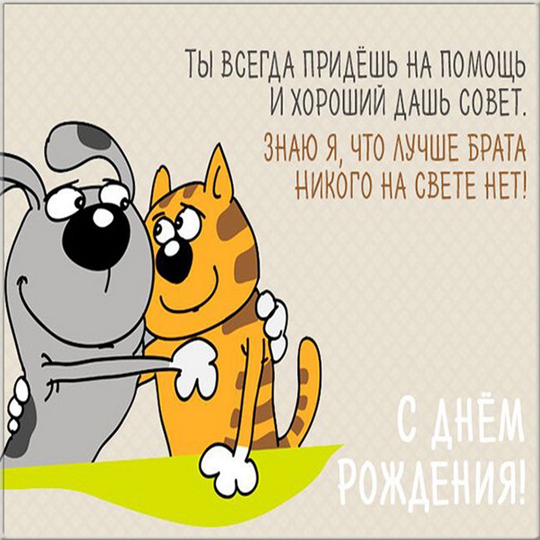 С юбилеем папа