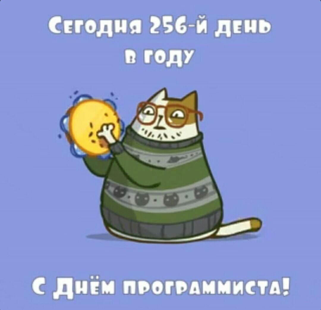 1c программист