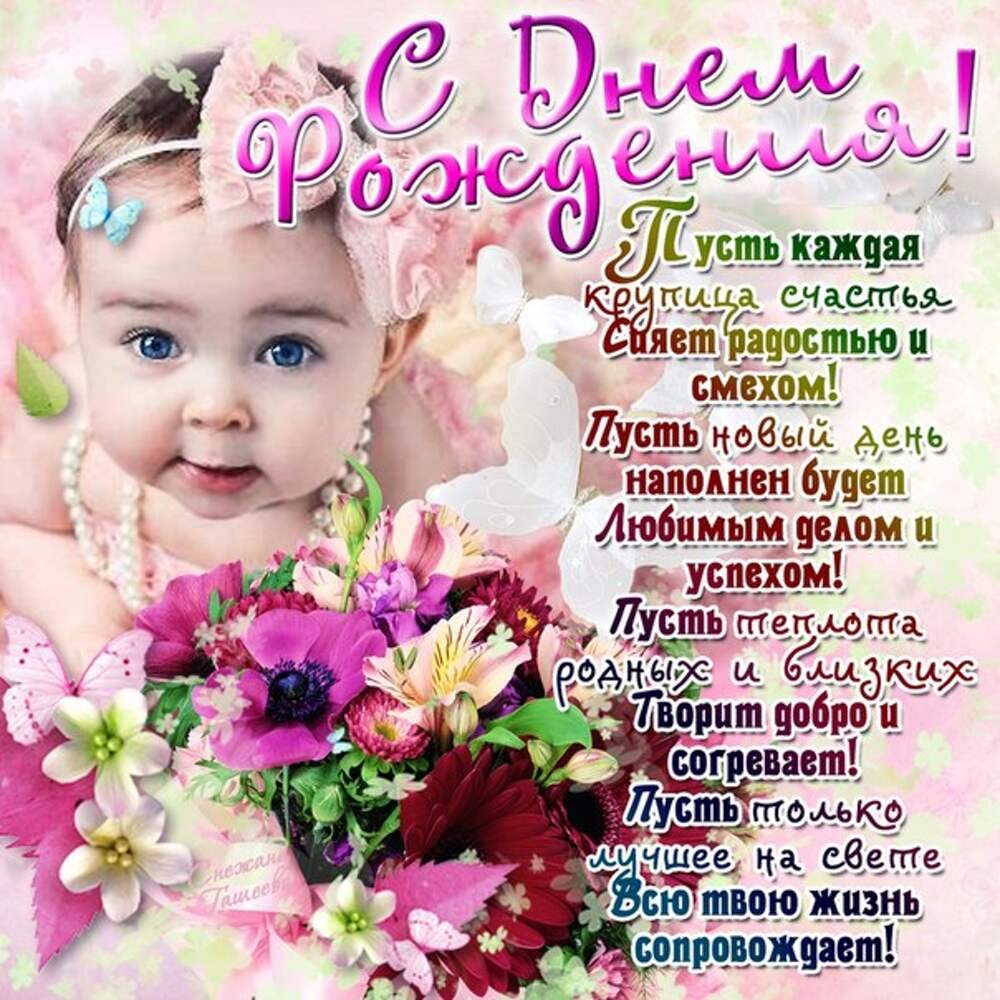 Поздравления с днём рождения Матвею