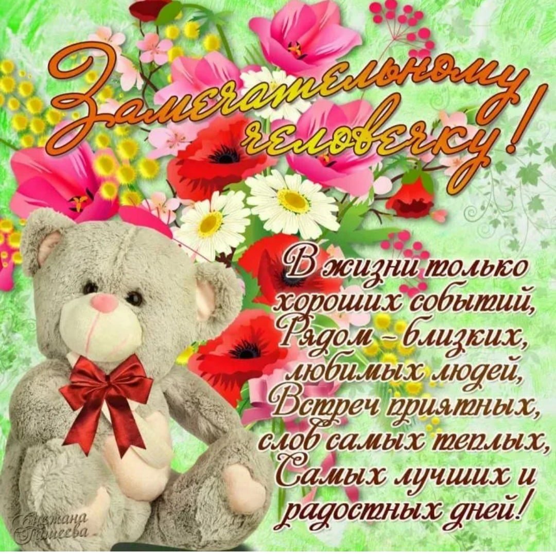 С днём рождения женщине нежные цветы