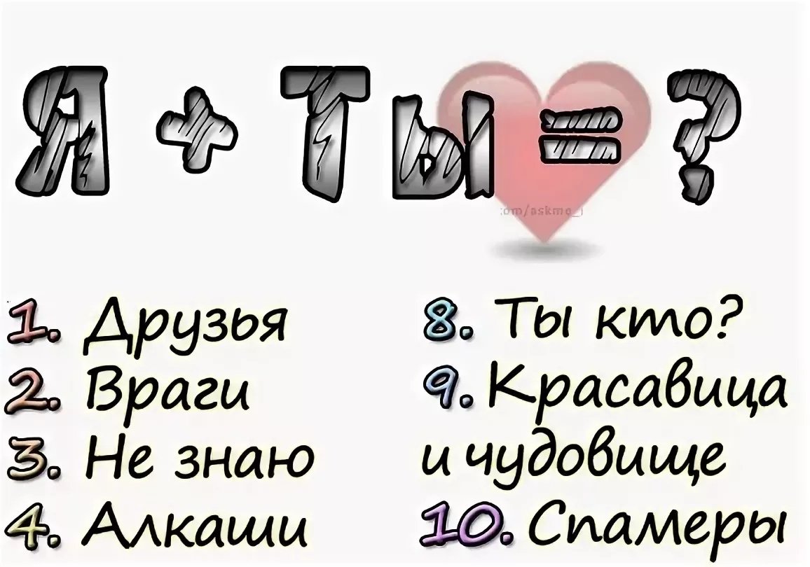 Красивые статусы в ВК