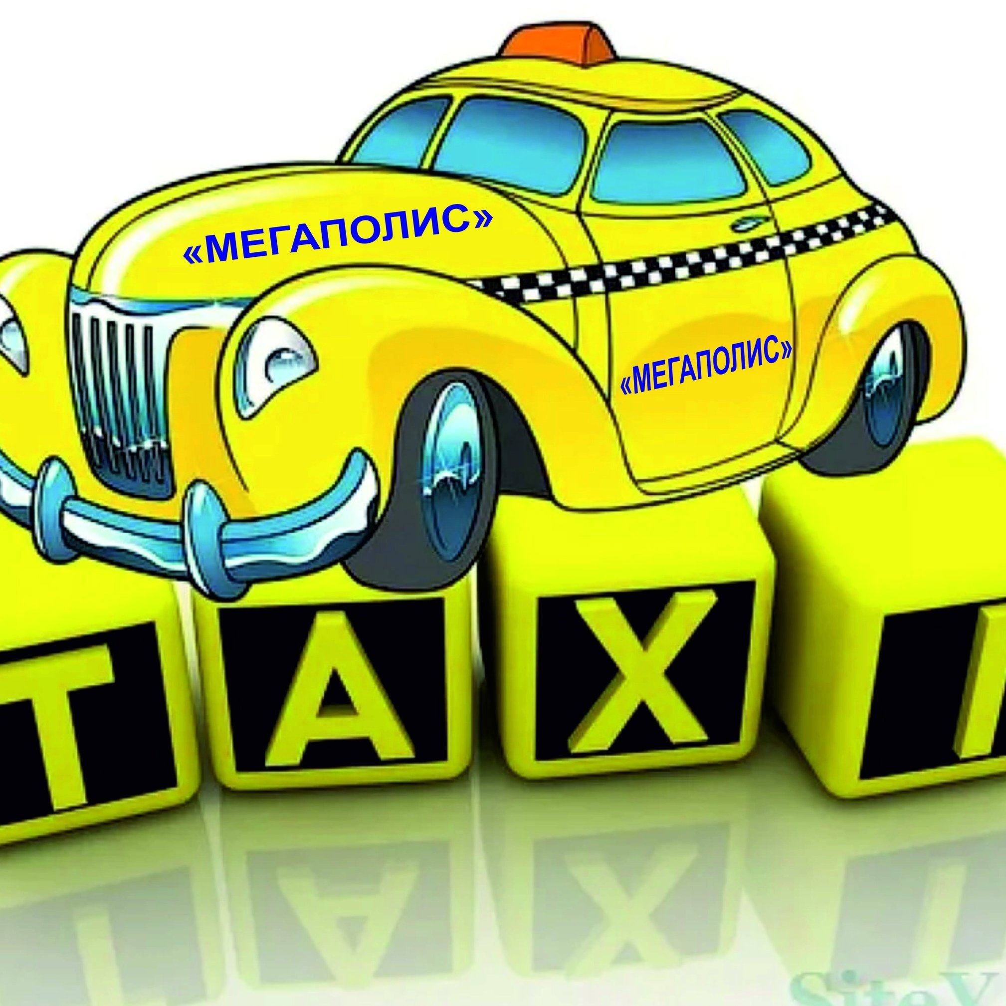 Стикер таксиста. Машина "такси". Такси картинки. Автомобиль «такси». Эмблема такси.