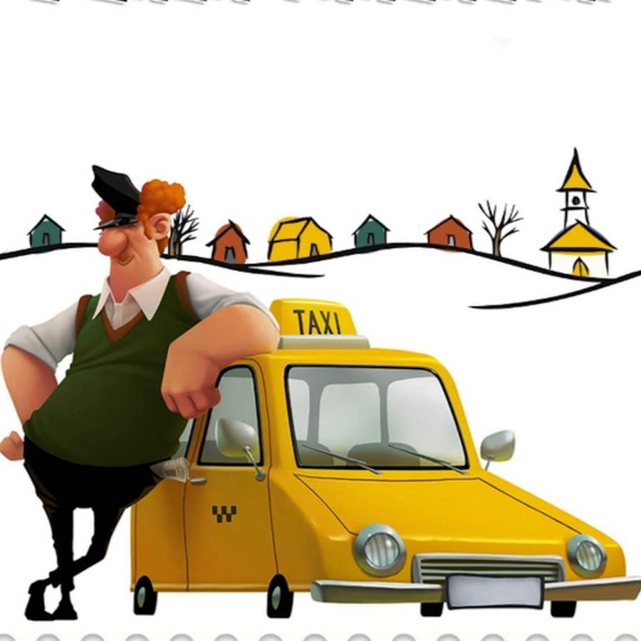 Девушка в такси