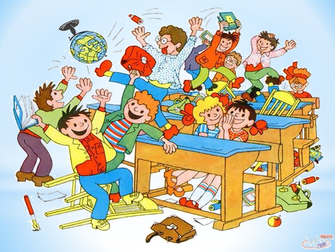 Перемена в школе