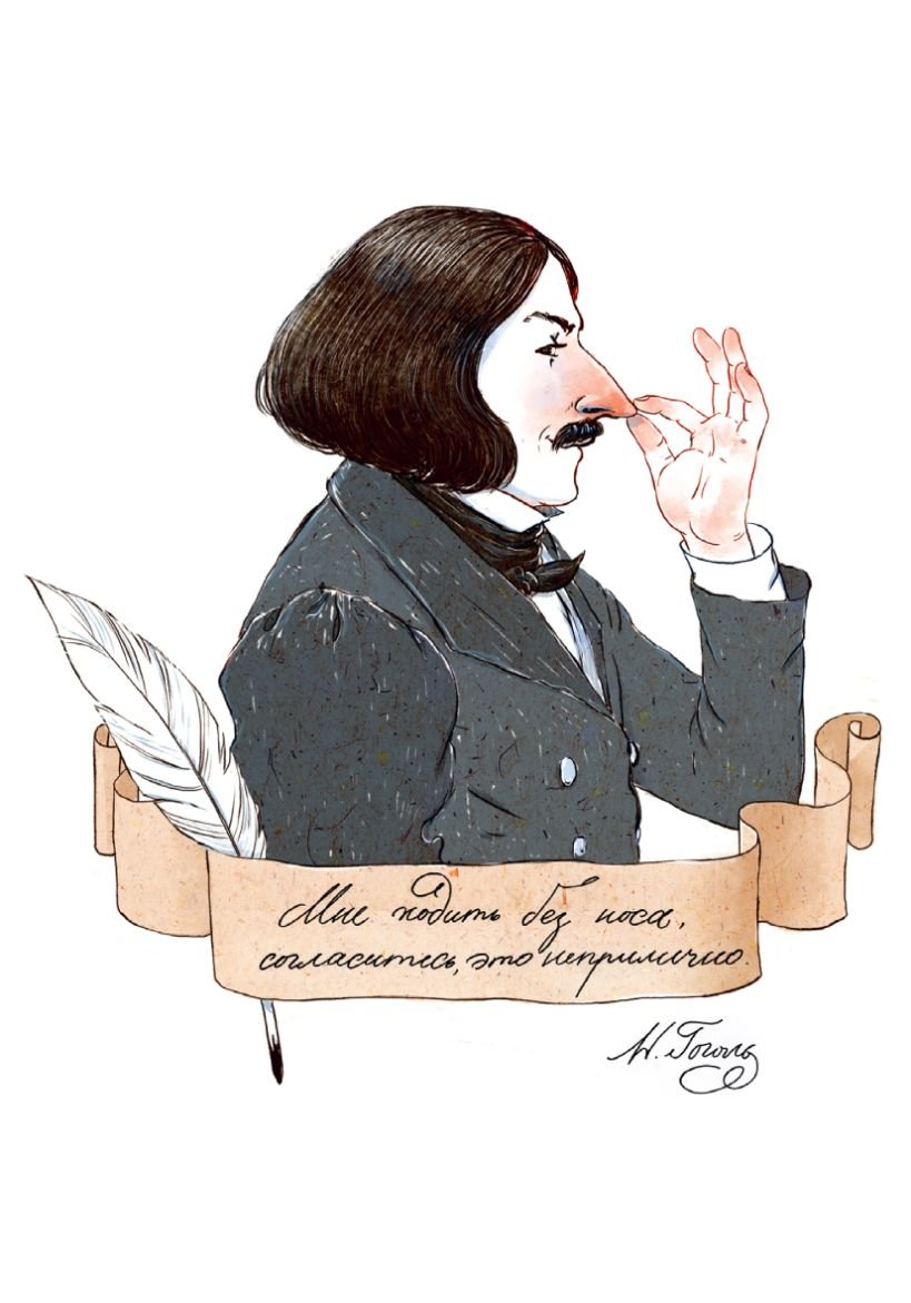 Николай Васильевич Гоголь Графика