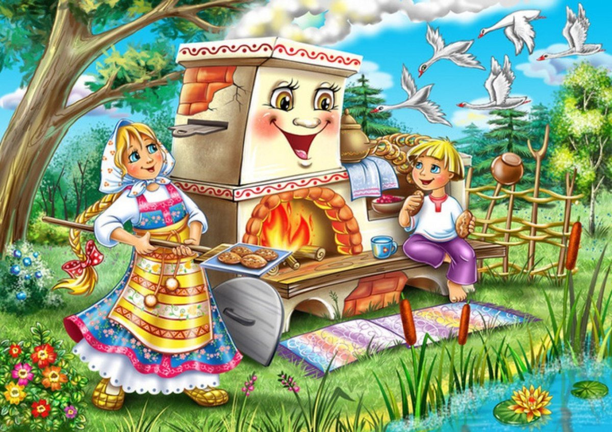 РНС гуси лебеди