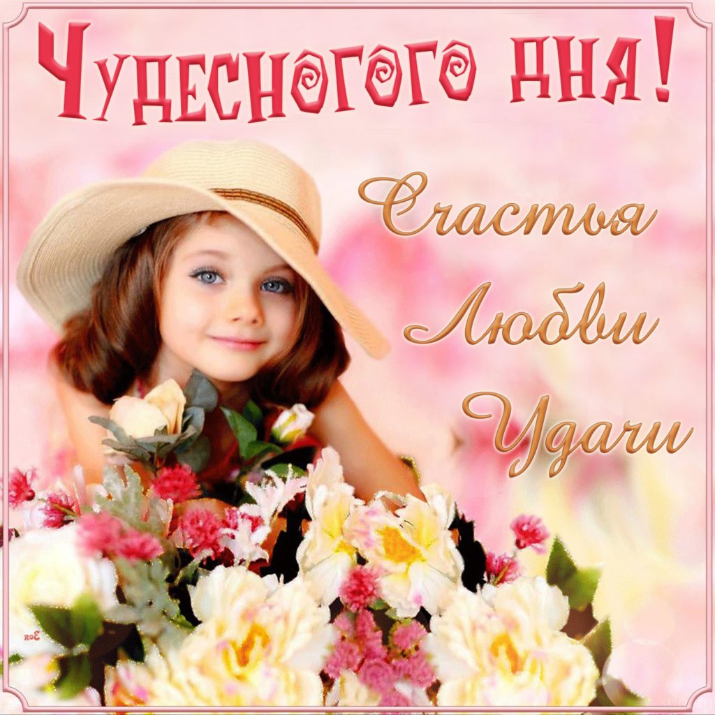 С добрым утром гифки