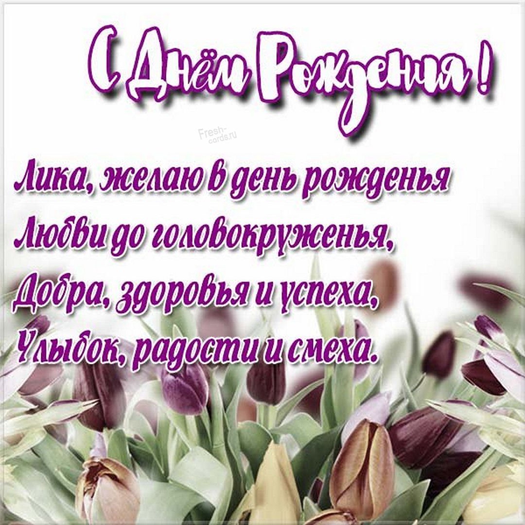 Нежное поздравление с днем рождения