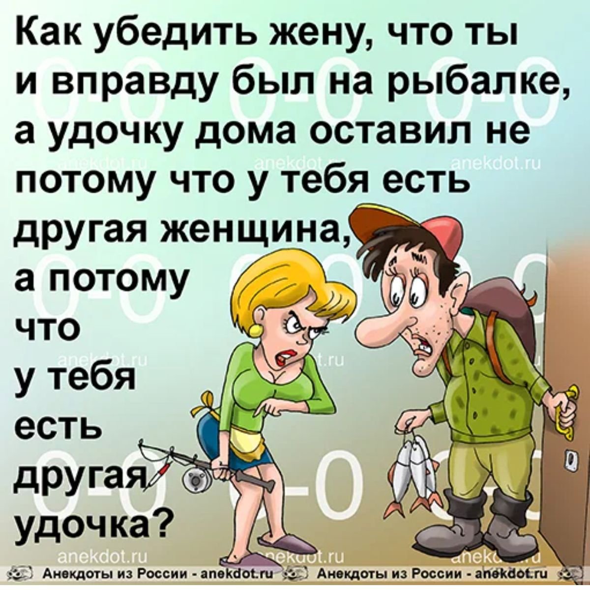 Анекдоты приколы