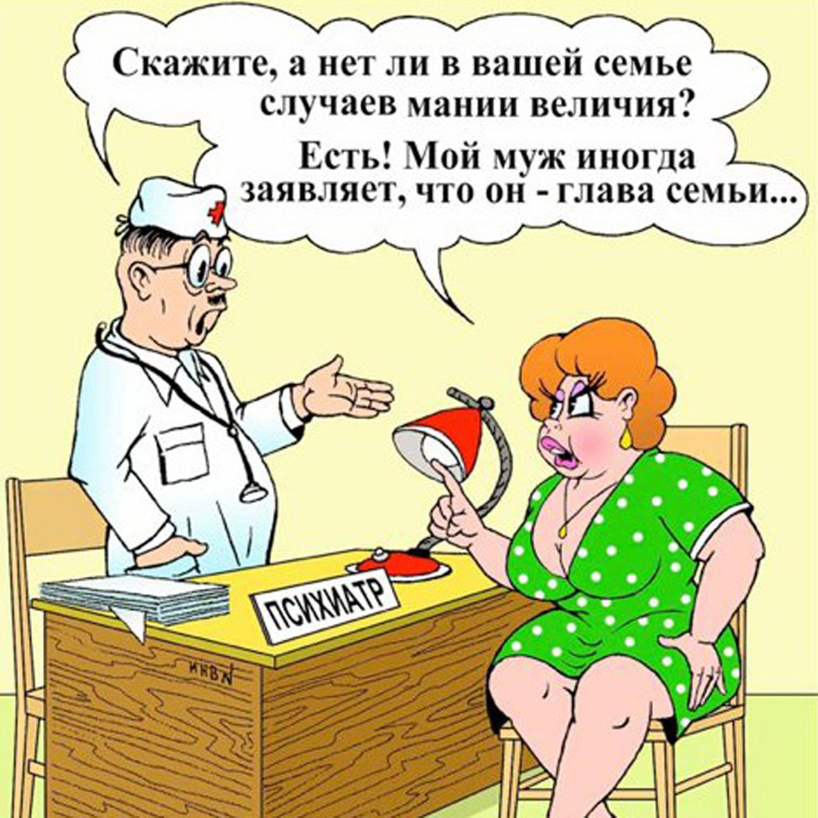 Юмор анекдоты