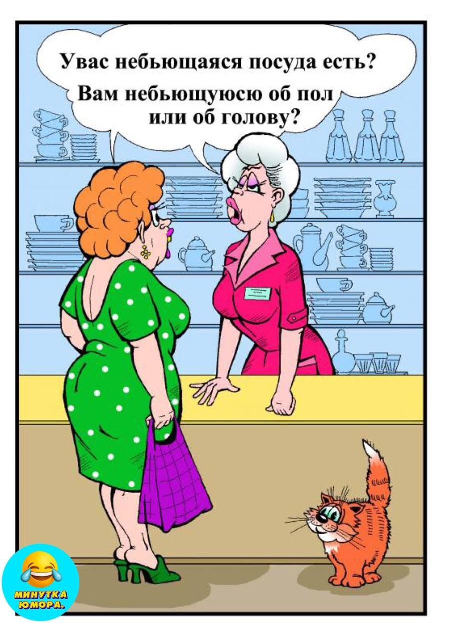 Анекдоты приколы