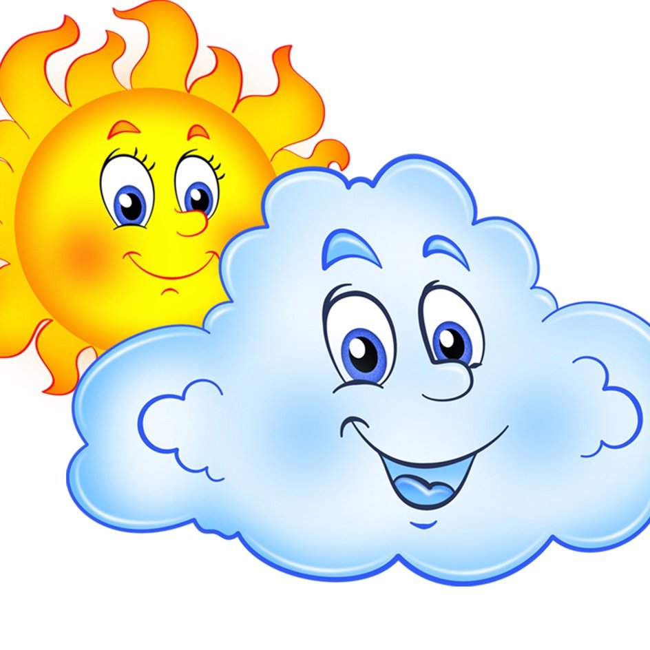 Солнышко и тучка