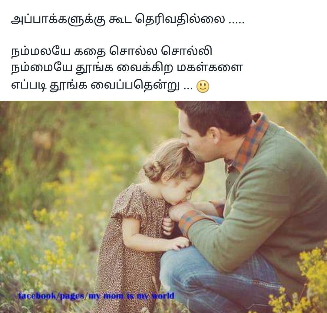 Смешные фразы про папу