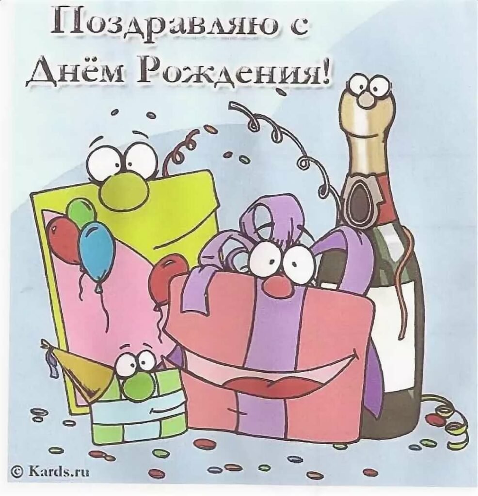 Поздравления с днём рождения Кирилла