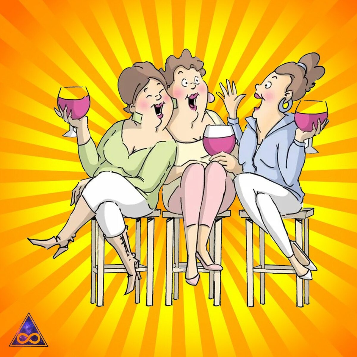 Три подруги прикол