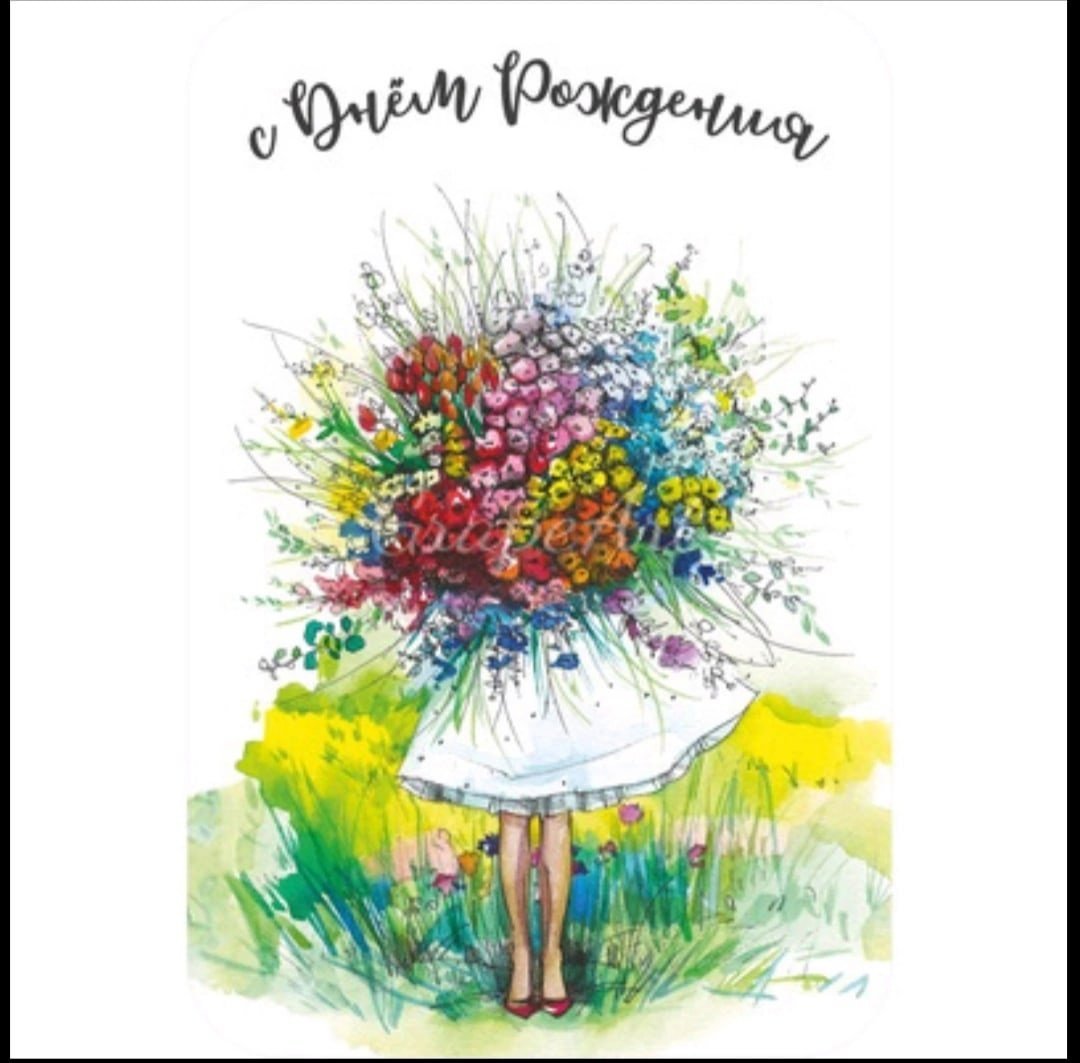 Нежные стихи с днем рождения