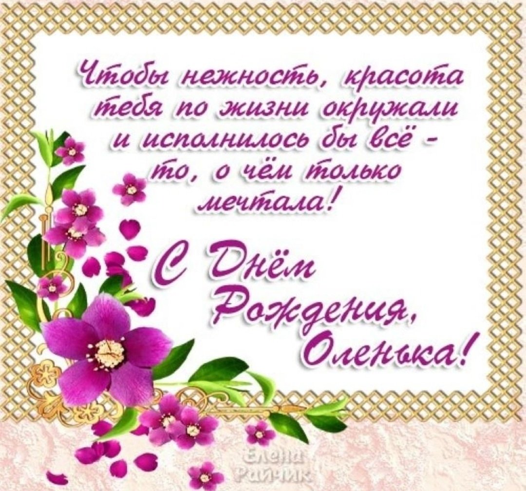 Креативное поздравление