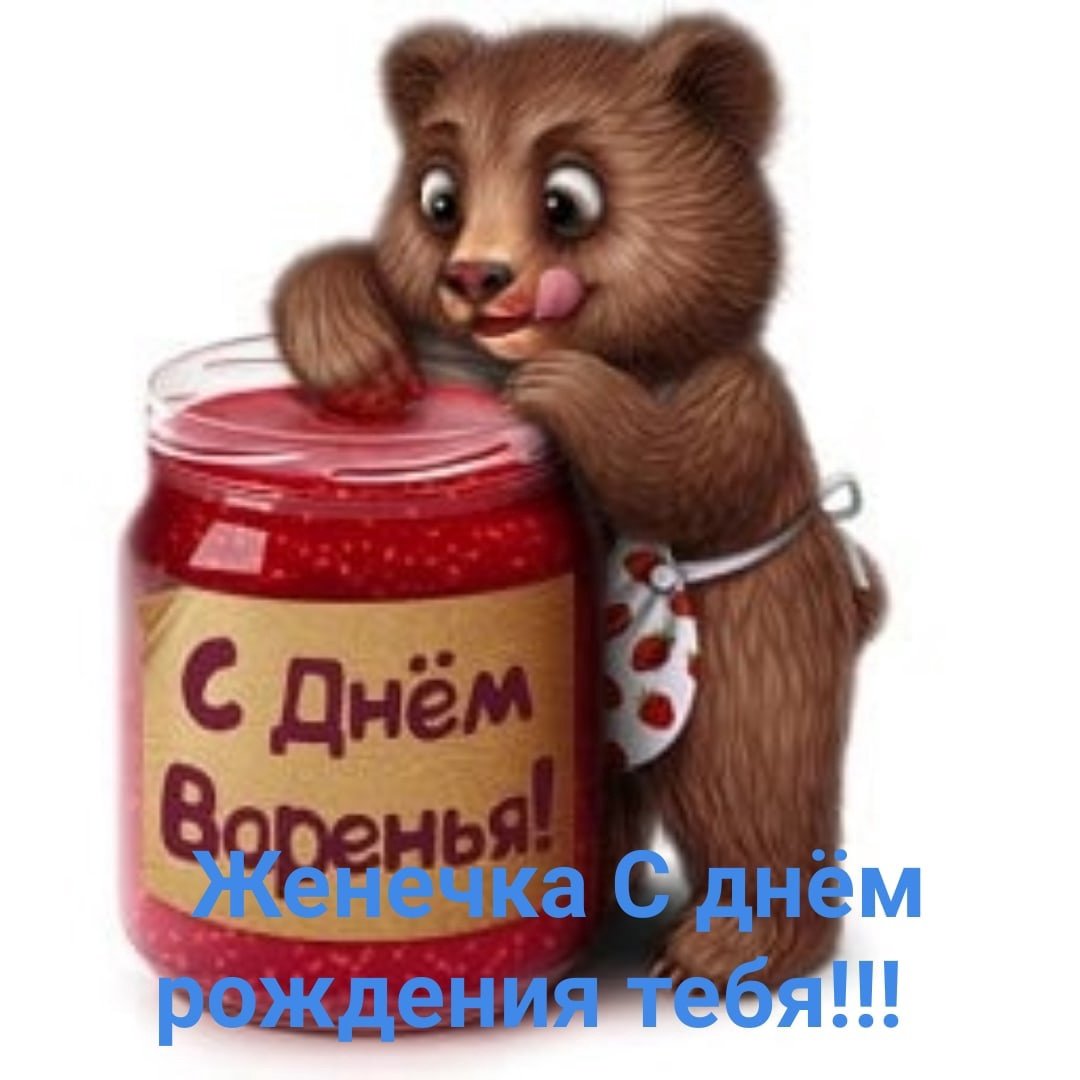 С днём рождения креативные