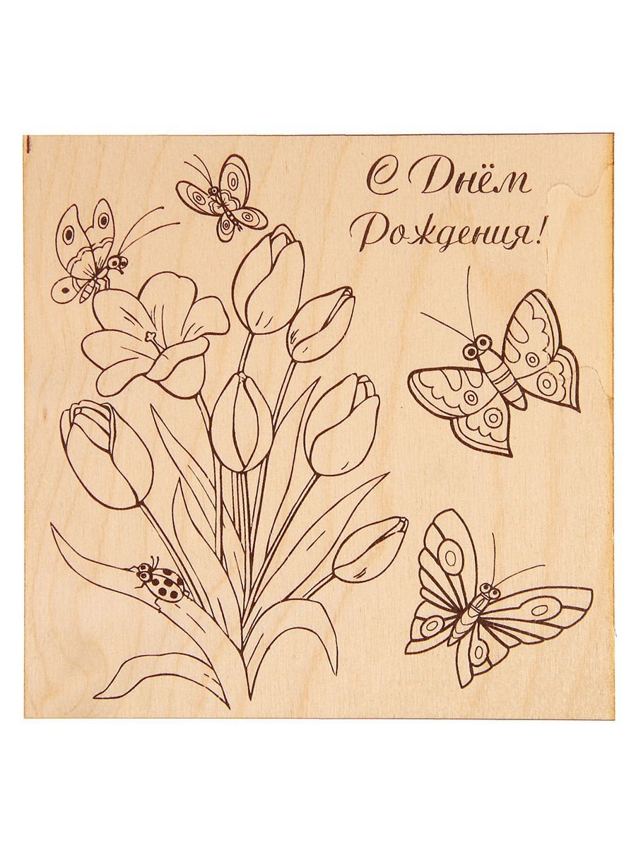 Цветы для выжигания по дереву