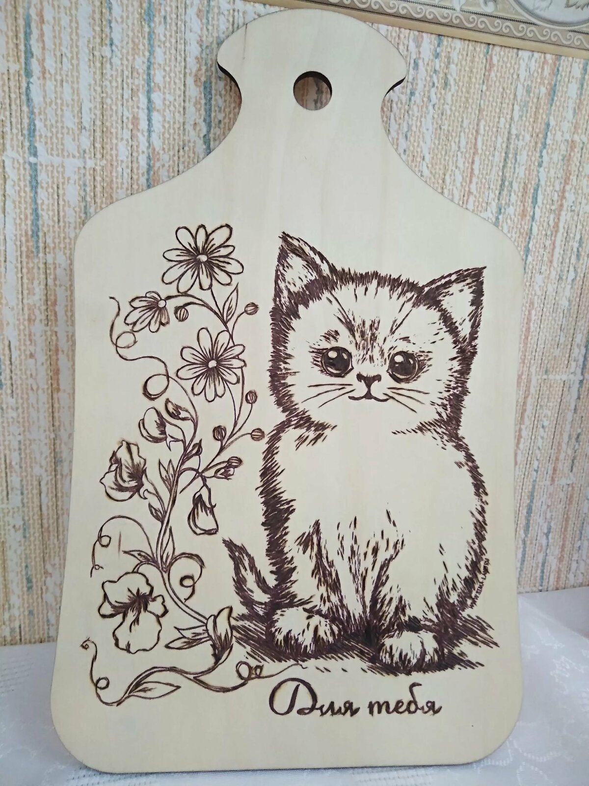 Узоры для разделочной доски