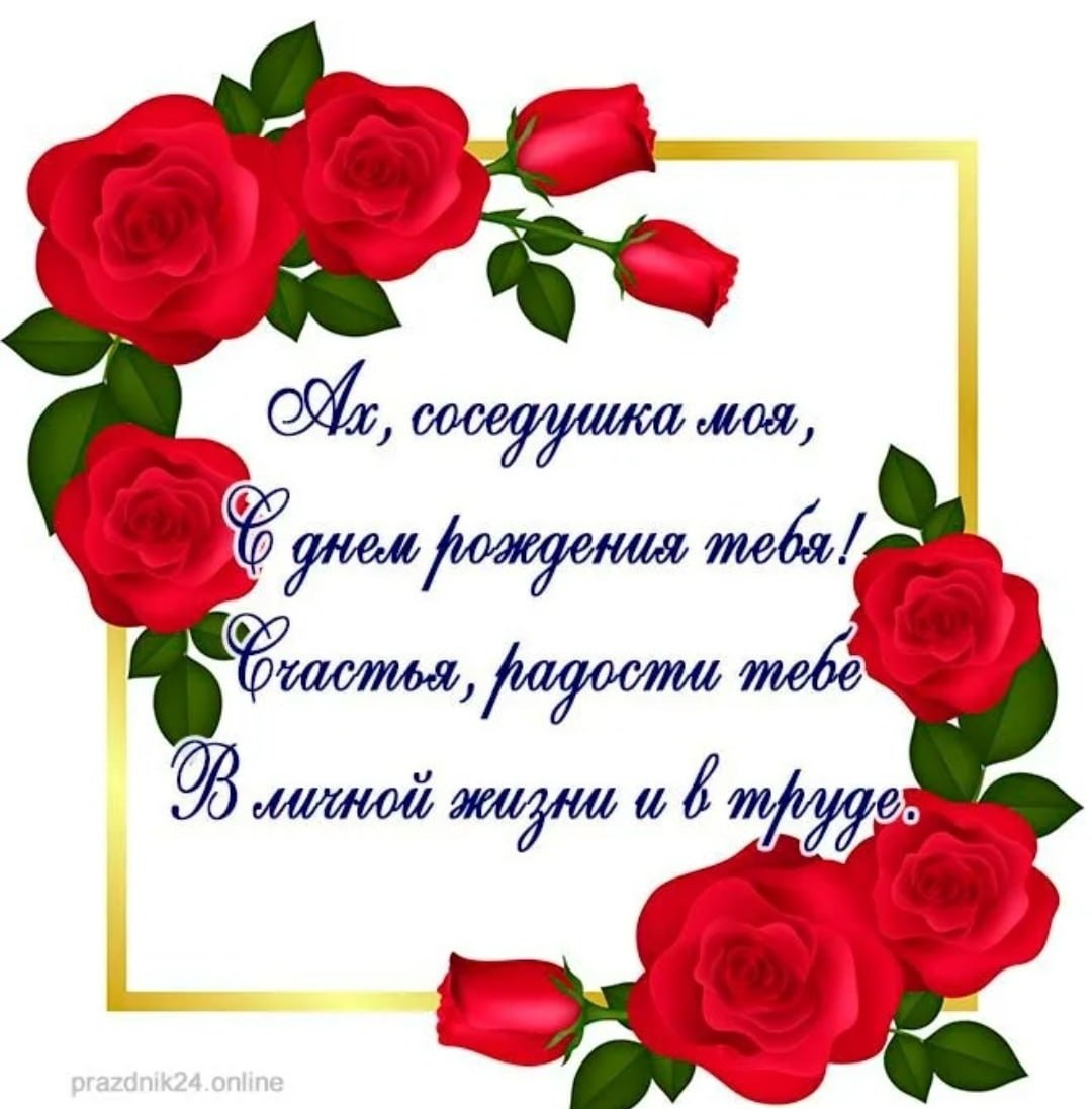 Карикатура кот с днем рождения поздравляет